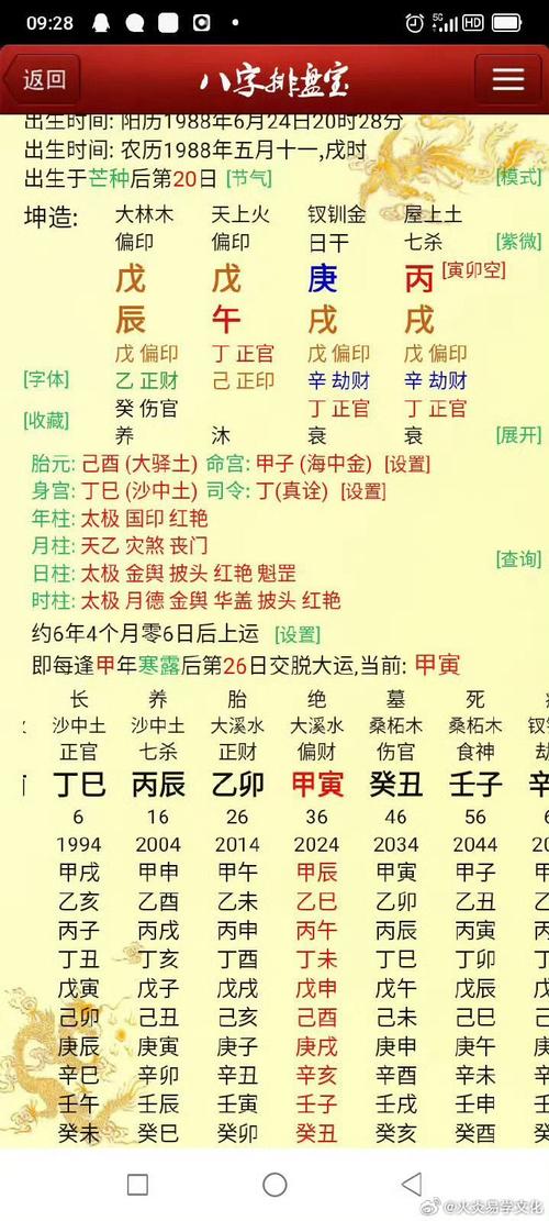梦见女墙解析心理暗示与风水奥秘的对比分析 梦见女墙解析心理暗示与风水奥秘的对比分析
