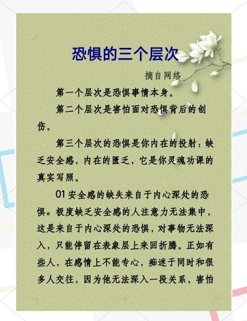 梦见野兽解析揭示内心深处恐惧与力量的秘密 梦见野兽解析揭示内心深处恐惧与力量的秘密