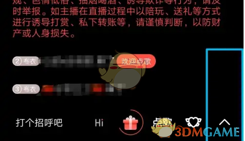 你是否想知道如何在唱吧中高效录屏？这里有详细步骤！