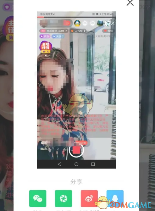 你是否想知道如何在唱吧中高效录屏？这里有详细步骤！