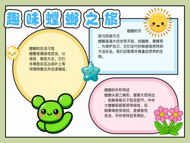 解读梦见螳螂的象征意义及心理暗示,助您更好自省与成长 解读梦见螳螂的象征意义及心理暗示,助您更好自省与成长