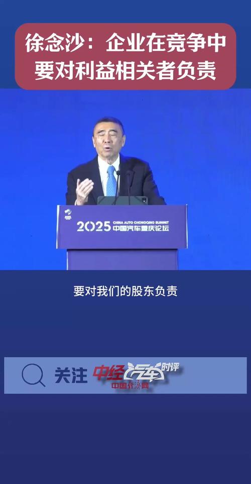 优化建议:
徐念沙深度解析:企业竞争中的责任与高效解决方案 优化建议:
徐念沙深度解析:企业竞争中的责任与高效解决方案