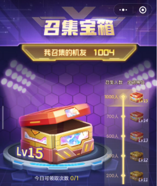 你知道如何在雷霆战机：集结中快速完成每日任务吗？