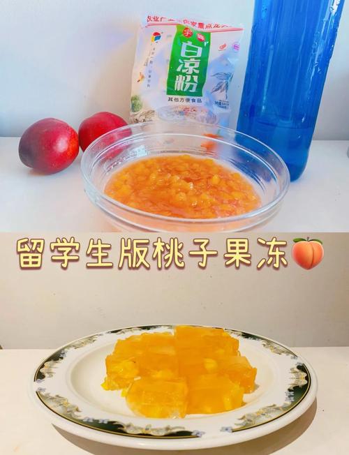 如何制作明日之后全新蜜桃果冻？掌握攻略技巧！