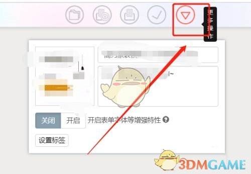 如何使用秀米编辑器将图文设置为样刊？掌握这些关键技巧，让你的手游攻略更具吸引力！