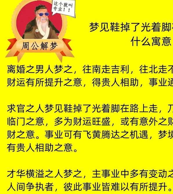 解梦指南梦见关隘预示着哪些？心理分析帮你揭开谜团