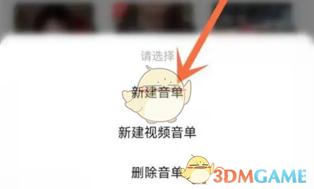 手游攻略：耳萌音单创建技巧与高效解决方案揭秘