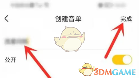 手游攻略：耳萌音单创建技巧与高效解决方案揭秘