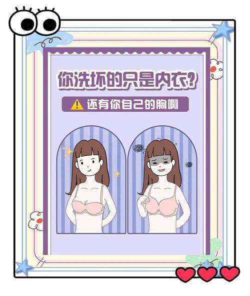 梦见洗内衣的5个深层含义解析揭示心理密码