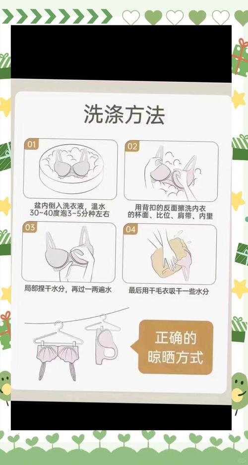 梦见洗内衣的5个深层含义解析揭示心理密码