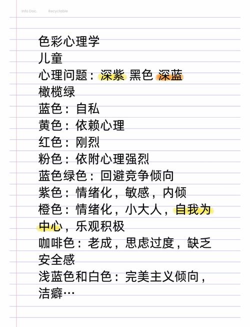梦见天色染红解梦 vs 心理分析揭示内心世界的秘密