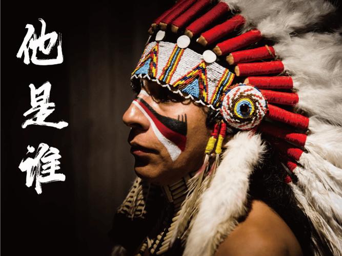 梦见印第安人象征解析文化象征意义与个人启示