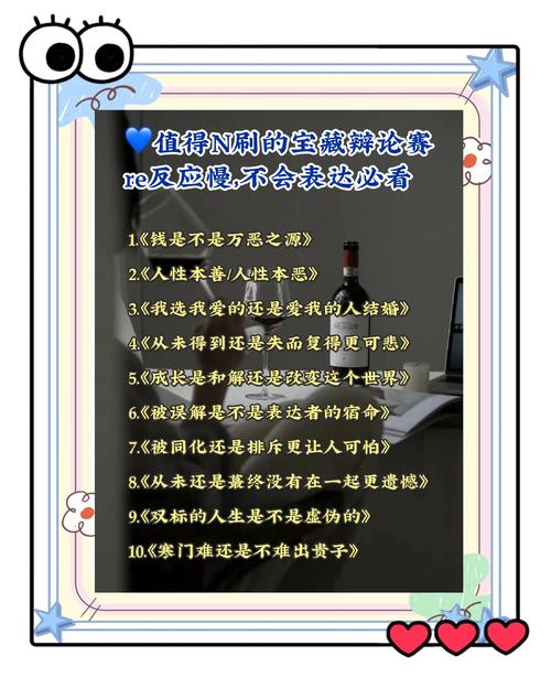 梦见电影解析心理暗示与潜意识表达的对比分析