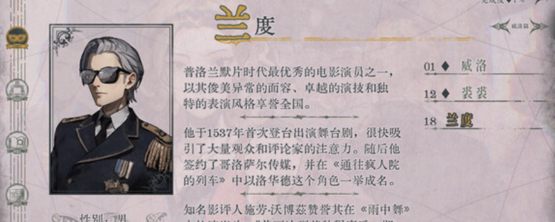如何获取圣歌德嘉的挽歌游戏官网地址？完整攻略指南