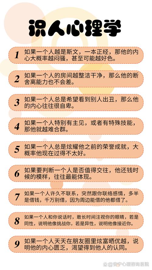 梦见自己变丑?揭示心理暗示与自信重建的神秘关联 梦见自己变丑?揭示心理暗示与自信重建的神秘关联