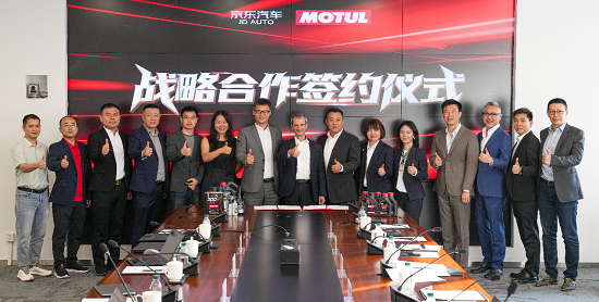 京东汽车与Motul摩特合作升级：全渠道养护体验将如何改变您的汽车保养方式？