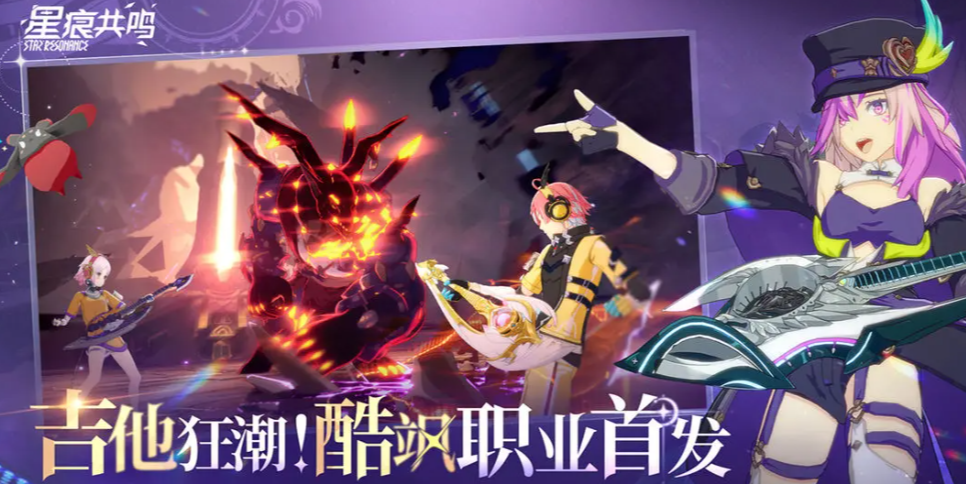 手游攻略：如何在星痕共鸣中通关卡曼尼试炼？高效解决方案与技巧分享