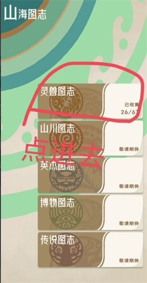 你知道山海进化录中最有效的新手经验获取方法吗？