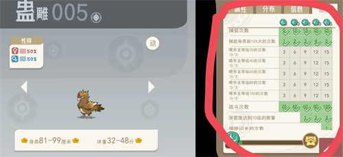 你知道山海进化录中最有效的新手经验获取方法吗？