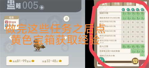 你知道山海进化录中最有效的新手经验获取方法吗？