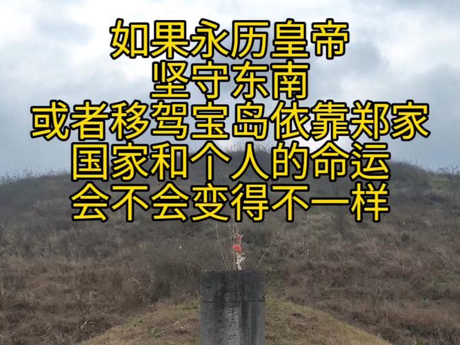 梦见皇陵解析心理暗示与历史象征如何影响个人命运？