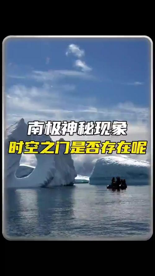 梦见南极意味着哪些？解读潜意识的神秘力量与高效解决方案。
