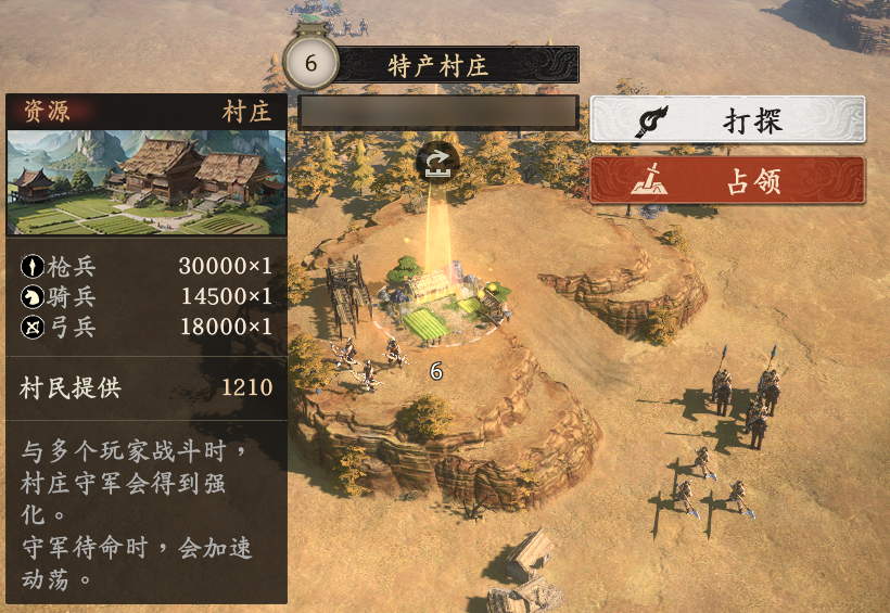 如何选择合适的村庄种类？王于兴师玩家必读攻略