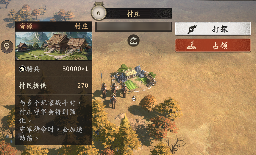 如何选择合适的村庄种类？王于兴师玩家必读攻略