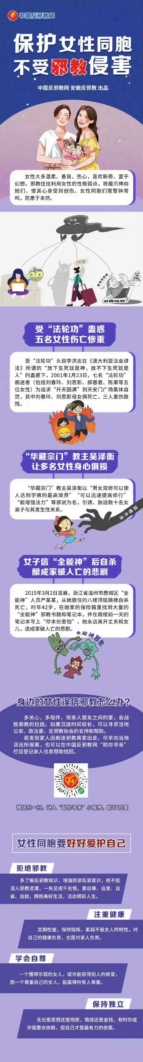 梦见红衣主教心理解读与高效解决方案揭秘