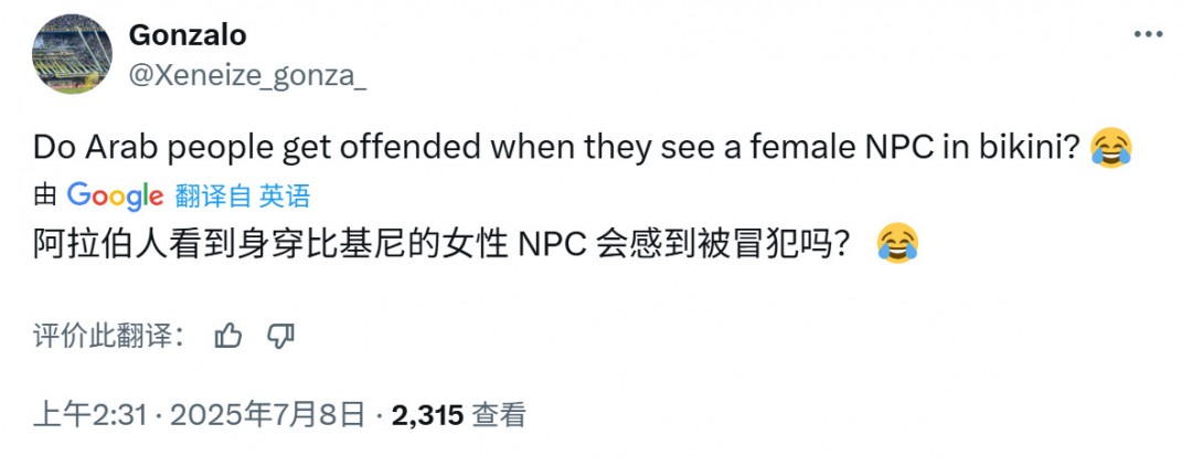 ：为什么GTA6在多个中东国家首次解禁？揭示背后的原因和影响！