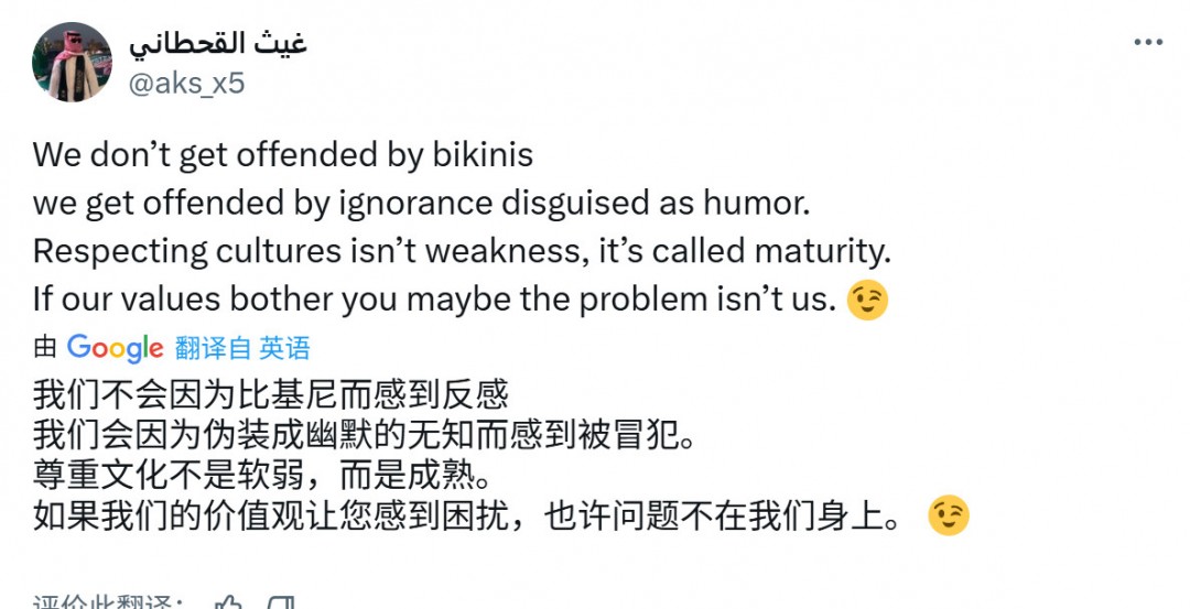 ：为什么GTA6在多个中东国家首次解禁？揭示背后的原因和影响！