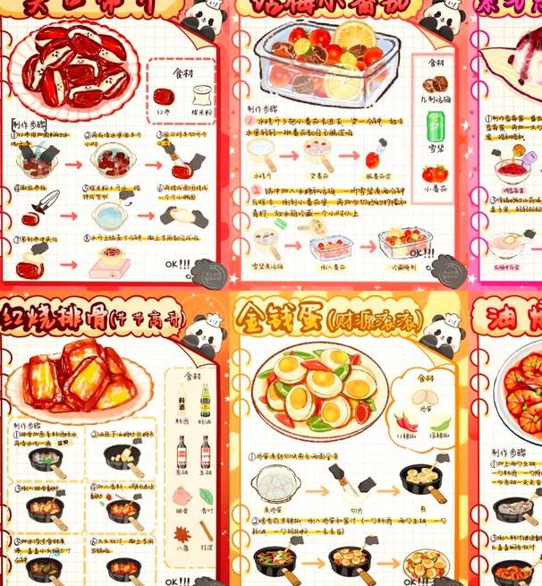 梦见佳肴的11种寓意解析及心理暗示 梦见佳肴的11种寓意解析及心理暗示
