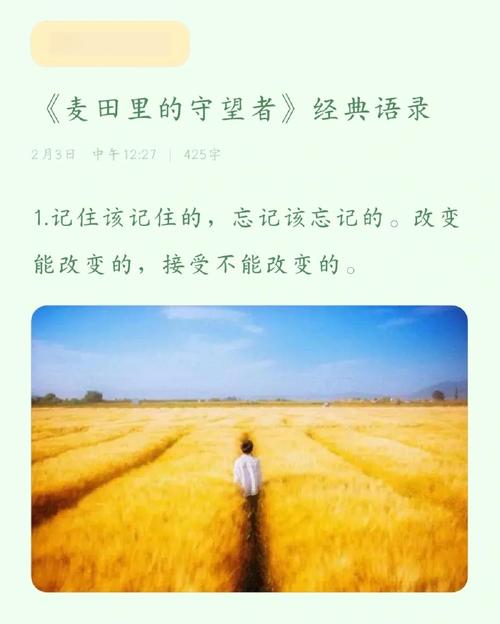 梦见麦地象征意义解析,让你掌握生活启示 梦见麦地象征意义解析,让你掌握生活启示