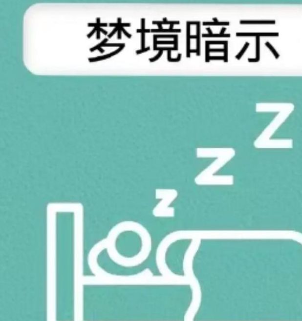 【梦境解析】梦见马笼头的心理暗示揭示4个深层含义