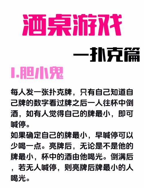梦见纸牌暗示哪些？探索背后的心理解读与生活启示