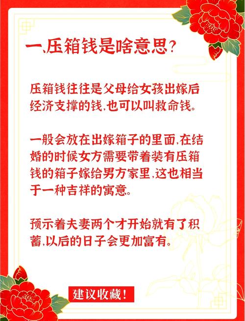 解读梦见钱箱的象征意义如何利用潜意识提升财务智慧