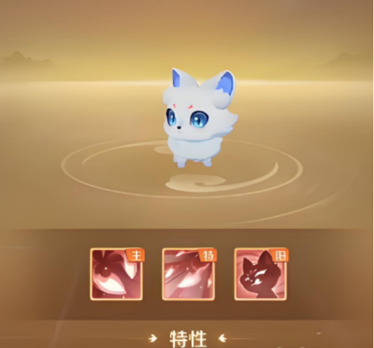 灵兽骑乘推荐：如何选择最适合你的坐骑？