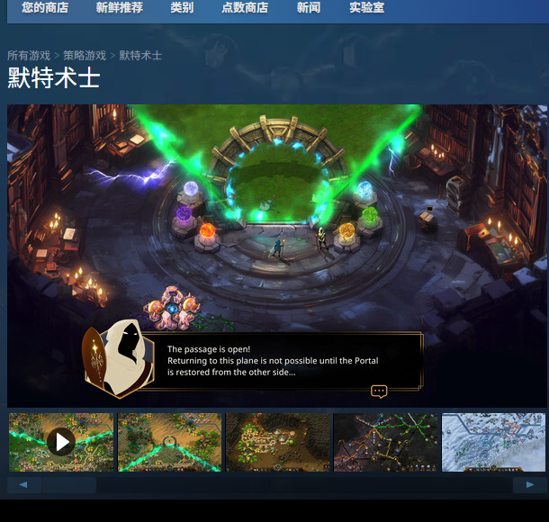 你知道如何选择默特术士游戏的最佳游玩平台吗？