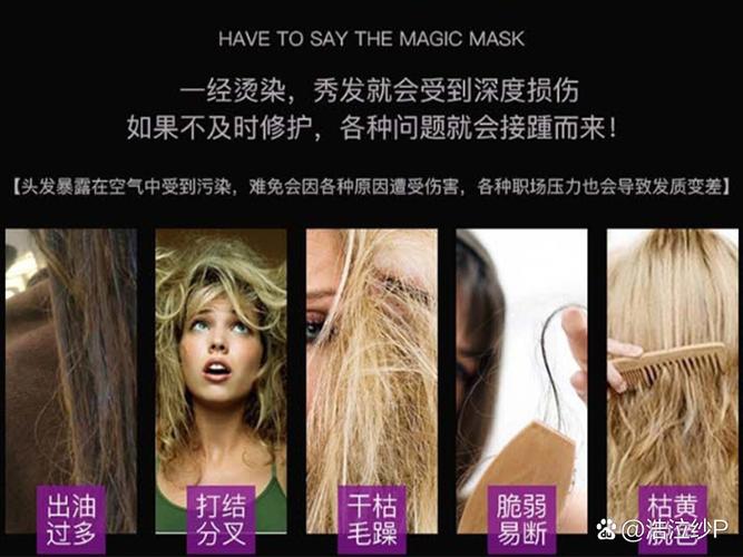 梦见染头发有哪些含义？揭示心理变化及高效解决方案