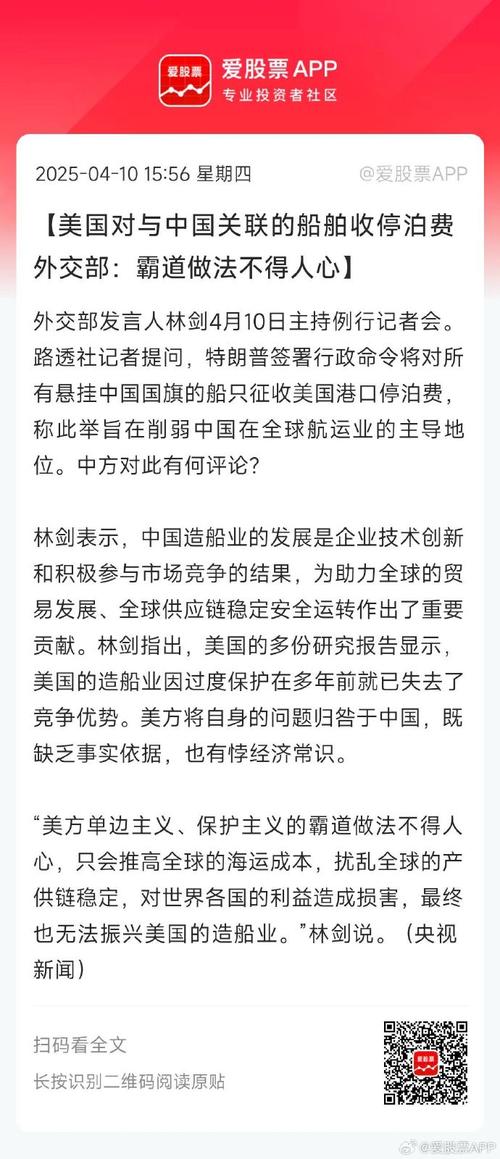 揭秘125%关税真相：外交部震撼回应，掌握应对策略提升职场竞争力
