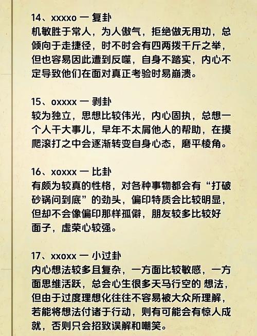梦见烟斗的含义揭秘解析高效解决方案与潜在象征意义