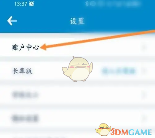 畅享南方航空会员注销全攻略，轻松节省你的时间与精力！