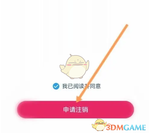 畅享南方航空会员注销全攻略，轻松节省你的时间与精力！