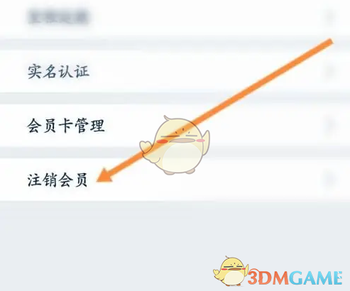 畅享南方航空会员注销全攻略，轻松节省你的时间与精力！