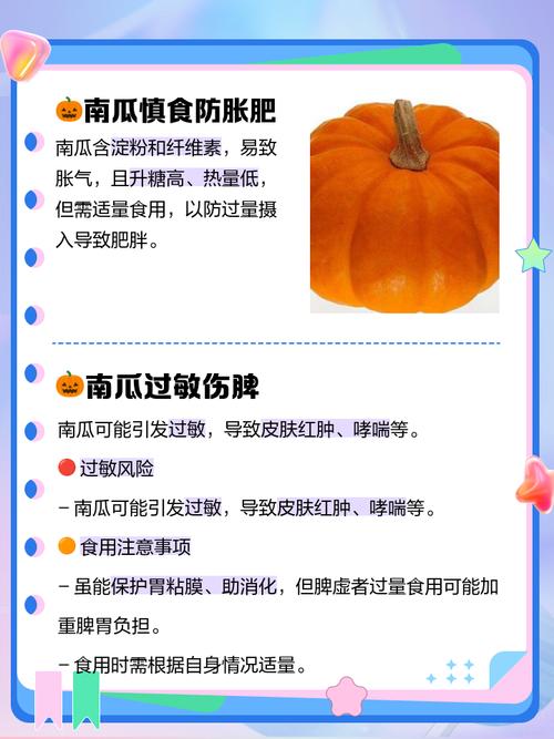 梦见南瓜寓意心理解析与日常生活影响深度对比