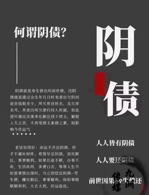 揭秘梦见还债的5个心理暗示及象征意义