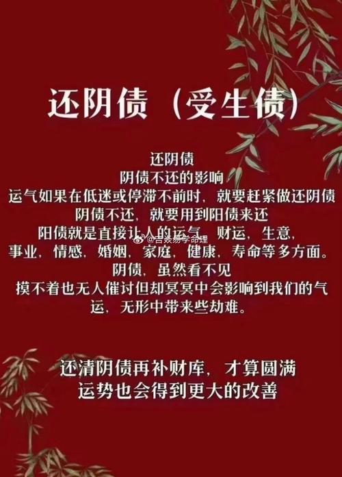 揭秘梦见还债的5个心理暗示及象征意义