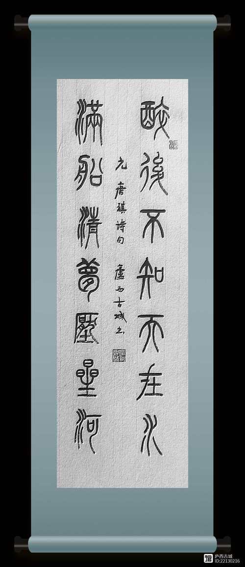 揭秘雷篆文梦境背后的含义，提升个人运势的秘诀