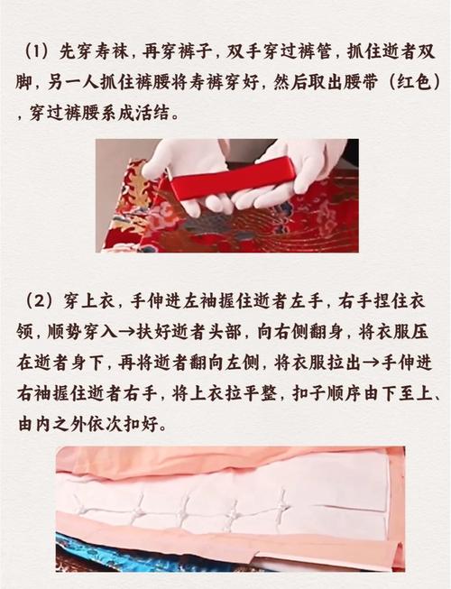 梦见寿衣象征哪些?探索背后心理学解析 梦见寿衣象征哪些?探索背后心理学解析