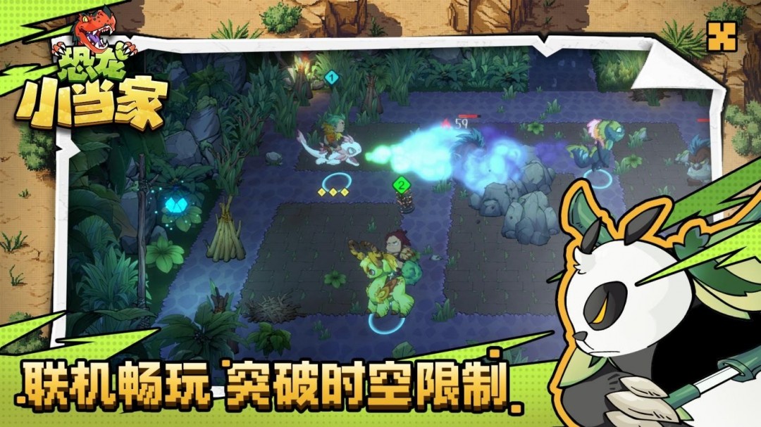 探索恐龙小当家全新demo：更新玩法优化背后隐藏的惊喜！